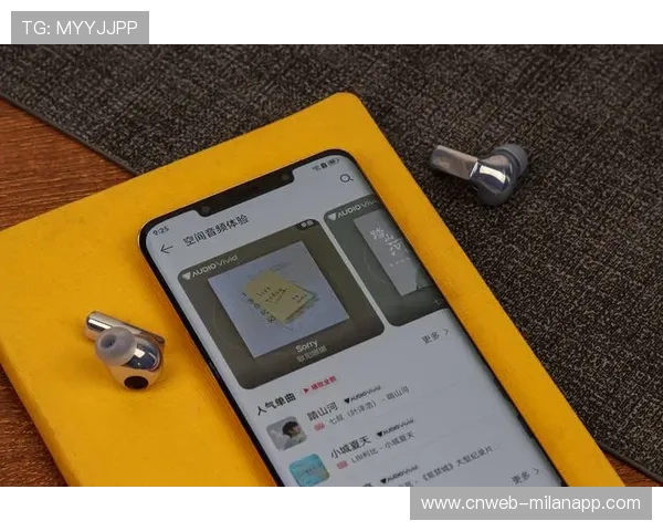 空间音频技术提升移动端观赛体验，增强临场感受
