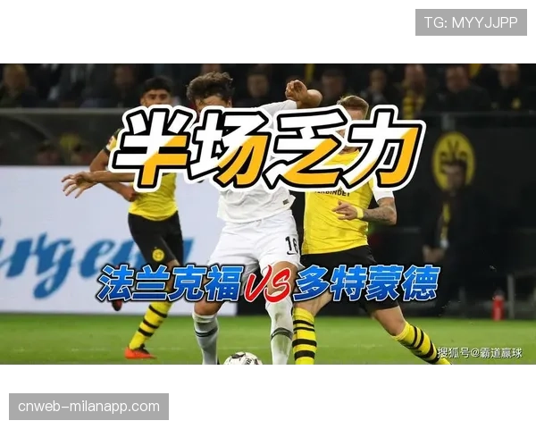 半场战报：德国杯半决赛，莱茵-内卡低效进攻，半场仅入11球